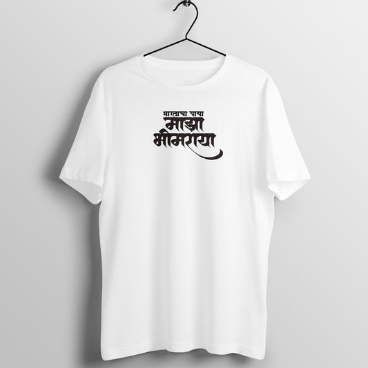Majha Bhimraya White T-shirt