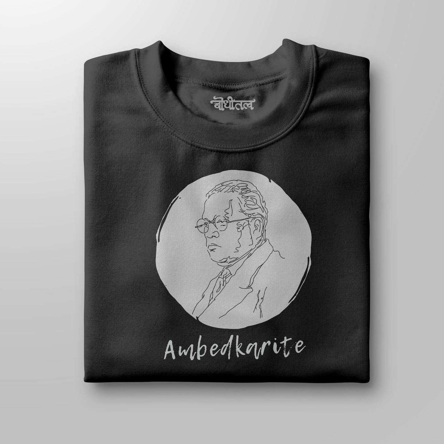 Ambedkarite Black T-shirt